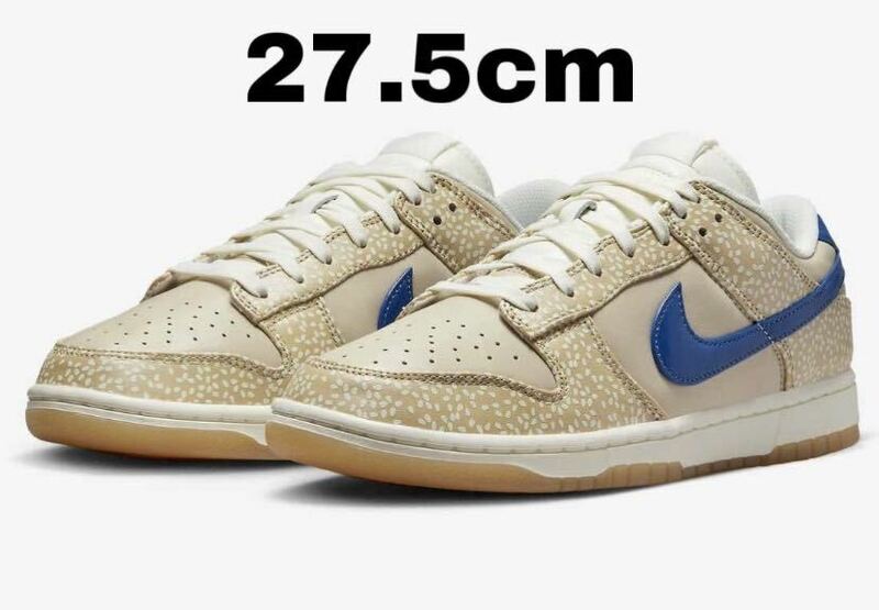 オフ ザ フック × ナイキ ダンク ロー PRM モントリオール ベーグル 27.5cm Off The Hook Nike Dunk Low PRM Montreal Bagel DZ4853-200