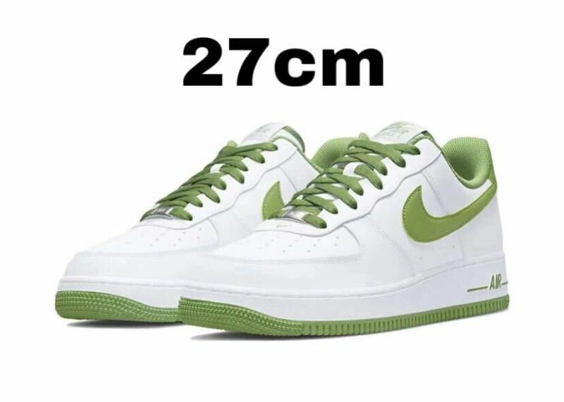 ナイキ エアフォース1 ロー 07 ホワイト/カーミット グリーン 新品　27cm Nike Air Force 1 Low 07 White/Kermit Green DH7561-105