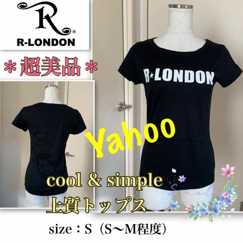 P着用浅【超美品】シンプルcool★滑らか上質《R-LONDON／アールロンドン》トップス　黒・S〜M程度　フィットネス　ダンスウェア　Tシャツ