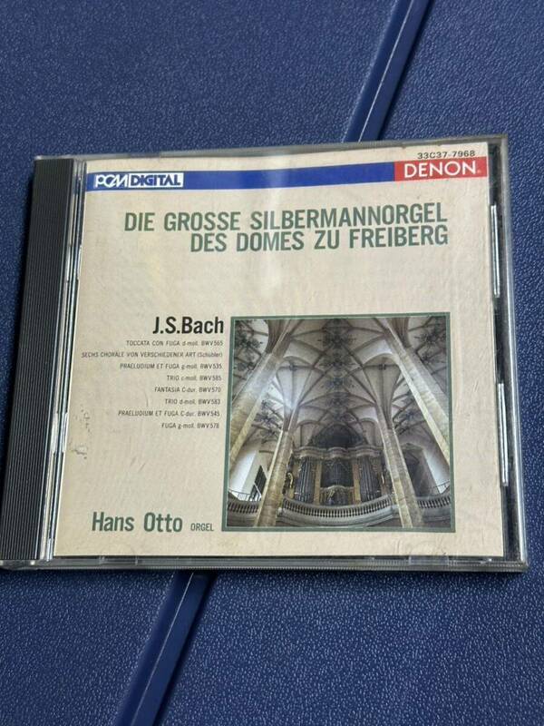 DIE GROSSE SILBERMANNORGEL DES DOMES ZU FREIBERG J.S.Bach Hans Otto DENON CD トッカータとフーガ ジルバーマン オルガン JSバッハ