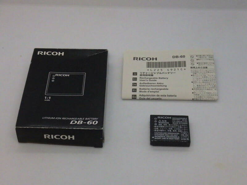 RICOH DB-60