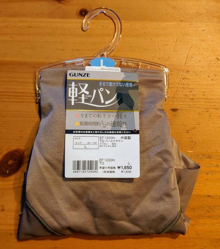 【新品未使用】グンゼ ショートパンツ レディース ガードル 軽い 補整ボトム 下着 軽パン 乾きやすい / EF1200H ベージュ(TG) Lサイズ