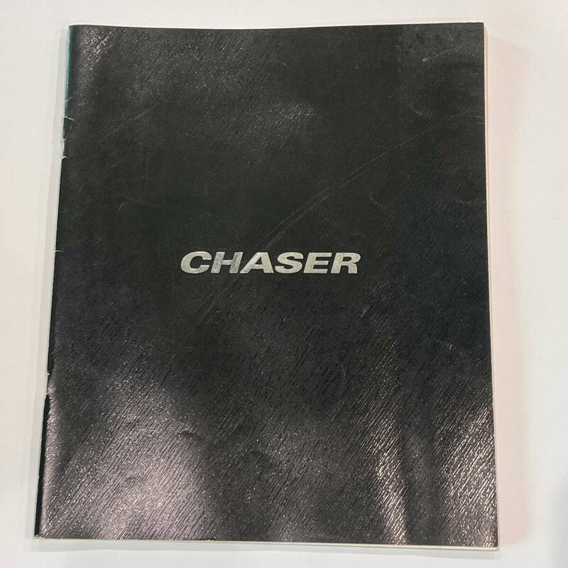 【送料無料】当時物 昭和レトロ トヨタ チェイサー CHASER 店頭パンフレット 販売用カタログ 販促用ノベルティ