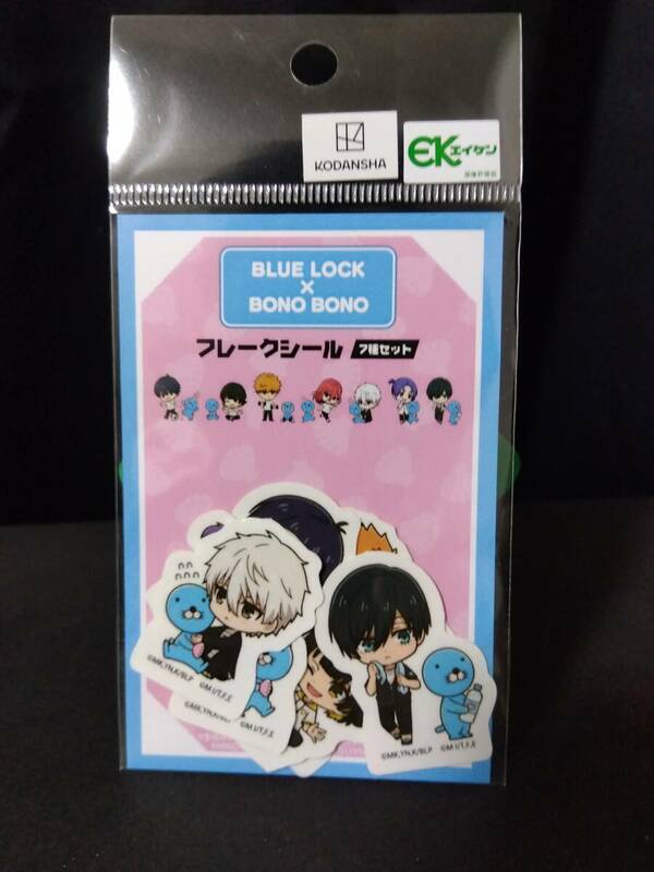即決　新品　ブルーロック フレークシール　ぼのぼの　TSUTAYA　ツタヤ　潔世一 蜂楽廻 千切豹馬 國神練介 御影玲王 凪誠士郎 糸師凛