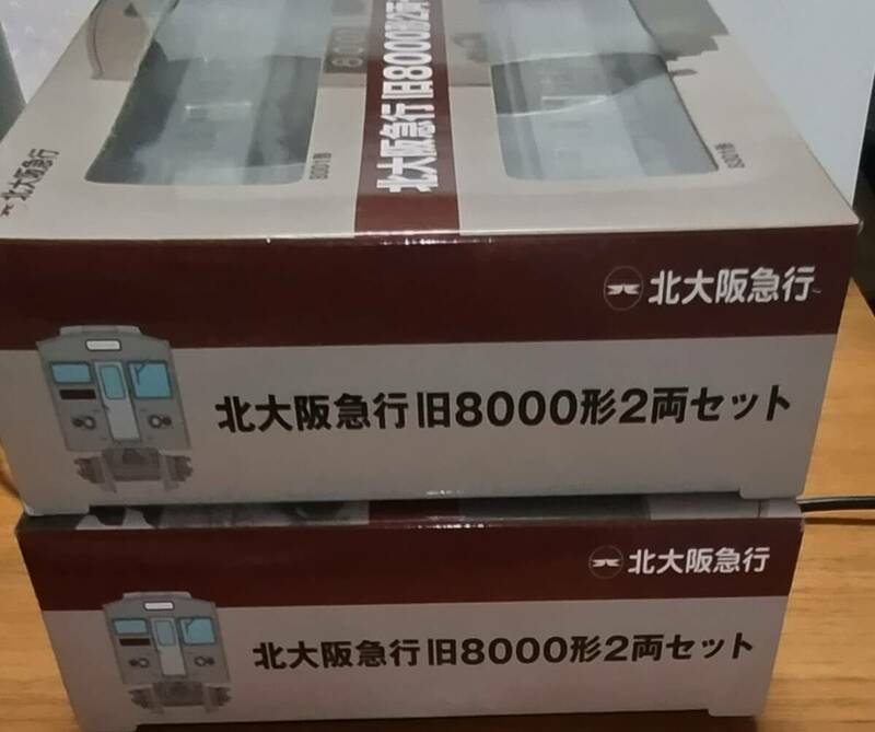 【鉄コレ】北大阪急行旧8000形 2両セット×2