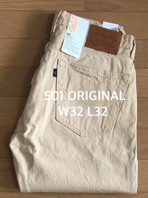 Levi's 501 ORIGINAL FIT NTRL GRANATUM TAN 5 W32 L32