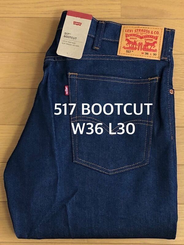 Levi's 517 BOOTCUT INDIGO FLEX W36 L30