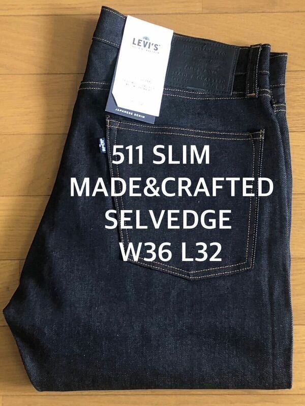 Levi's MADE＆CRAFTED 511 SLIM FIT CRISP SELVEDGE W36 L32