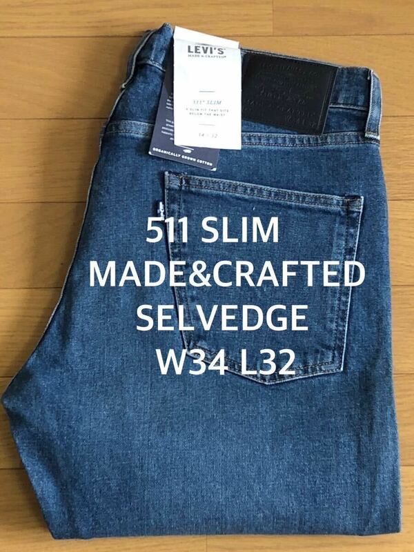 Levi's MADE＆CRAFTED 511 SLIM FIT LASSEN SELVEDGE W34 L32