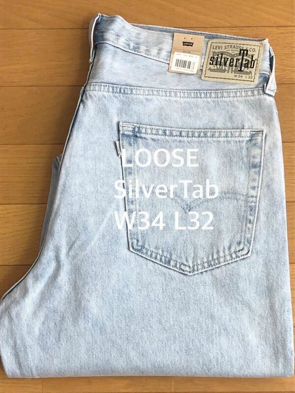 Levi's SilverTab LOOSE FIT STONEWASHライトインディゴW34 L32