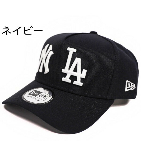 MLB LA ロサンゼルス ドジャース VS ニューヨーク ヤンキース NEWERA 帽子 ニューエラ キャップ277