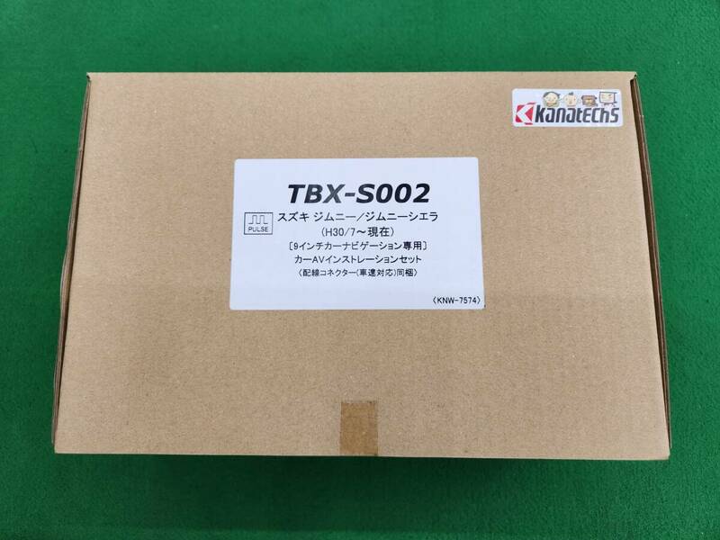 NITTO　ニットー　9インチナビ専用 取付キット　スズキ ジムニー/ジムニーシエラ(JB64W/JB74W)用　TBX-S002　新品未開封