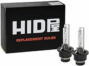 HID屋 D2S HID バルブ 35Ｗ 8000K ヘッドライト 2個1セッ