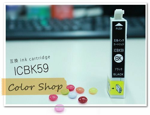 ●単品 ICBK59 エプソン用 互換インクカートリッジ ICチップ付
