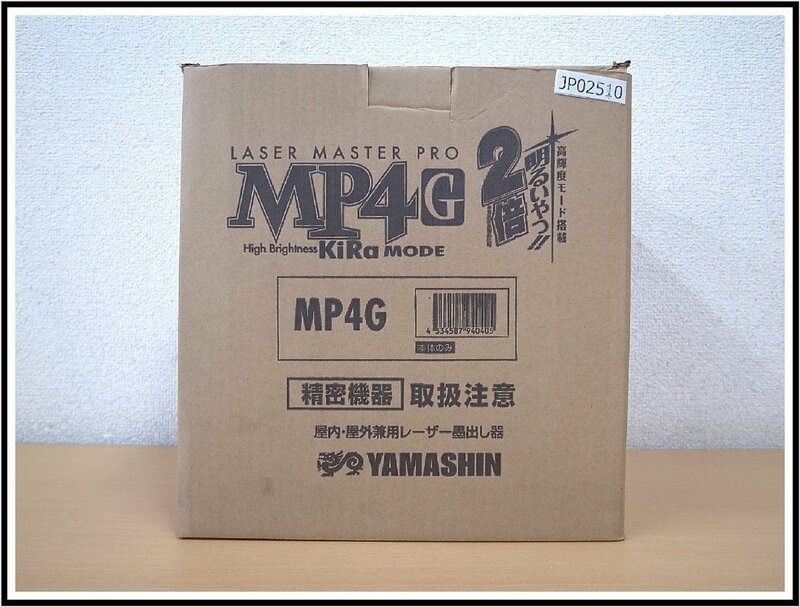 【K23】 金物店在庫品　新品未使用品　YAMASHIN 山真　屋内・屋外兼用レーザー墨出し器　MP4G