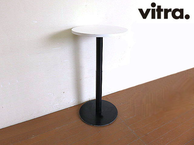 vitra/ヴィトラ リフティングテーブル　天板径60ｃｍ　　昇降式テーブル/カウンターテーブル/サイドテーブル/ミーティングテーブル