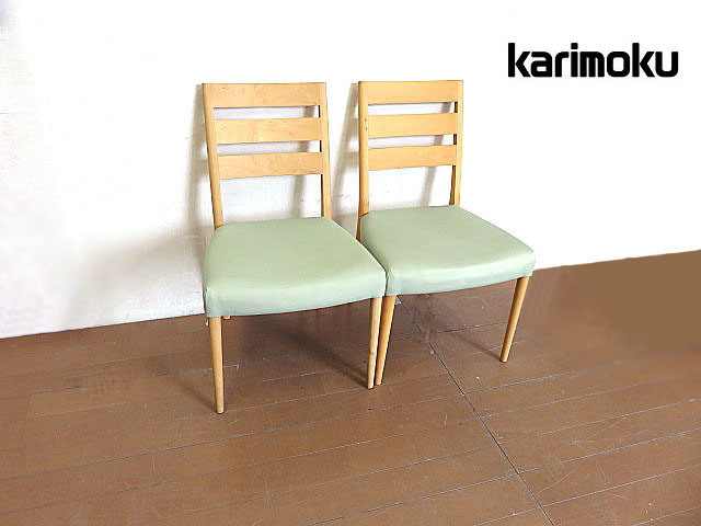karimoku/カリモク 「CT61」シリーズ　ダイニングチェア 2脚セット 　　天然木/無垢材 食卓椅子 サイドチェア