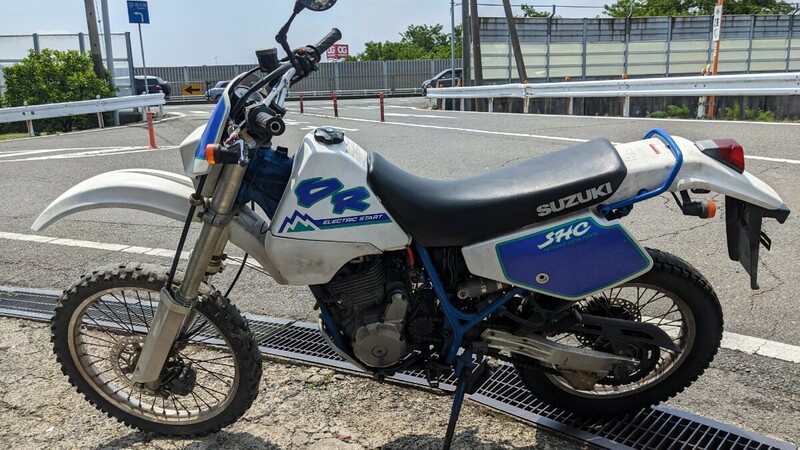 部品取り Dr 250 S