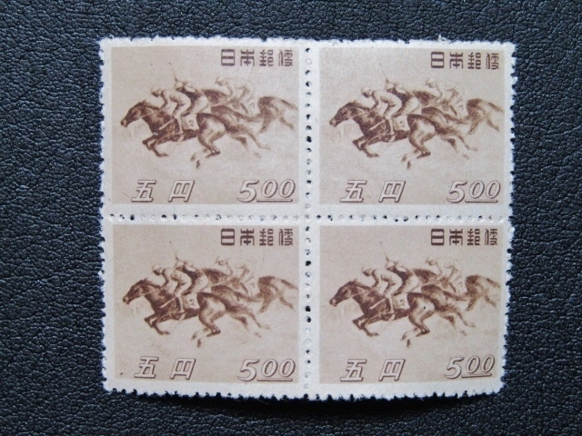 24【切手】☆記念切手　未使用　競馬法25年　5円　田型☆