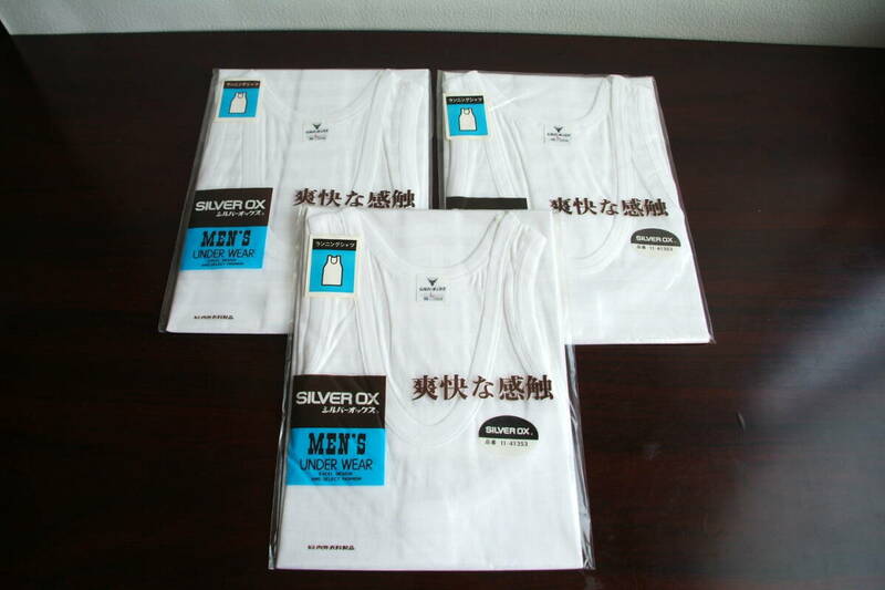 SILVER OX　ランニングシャツ　Lサイズ　３枚組