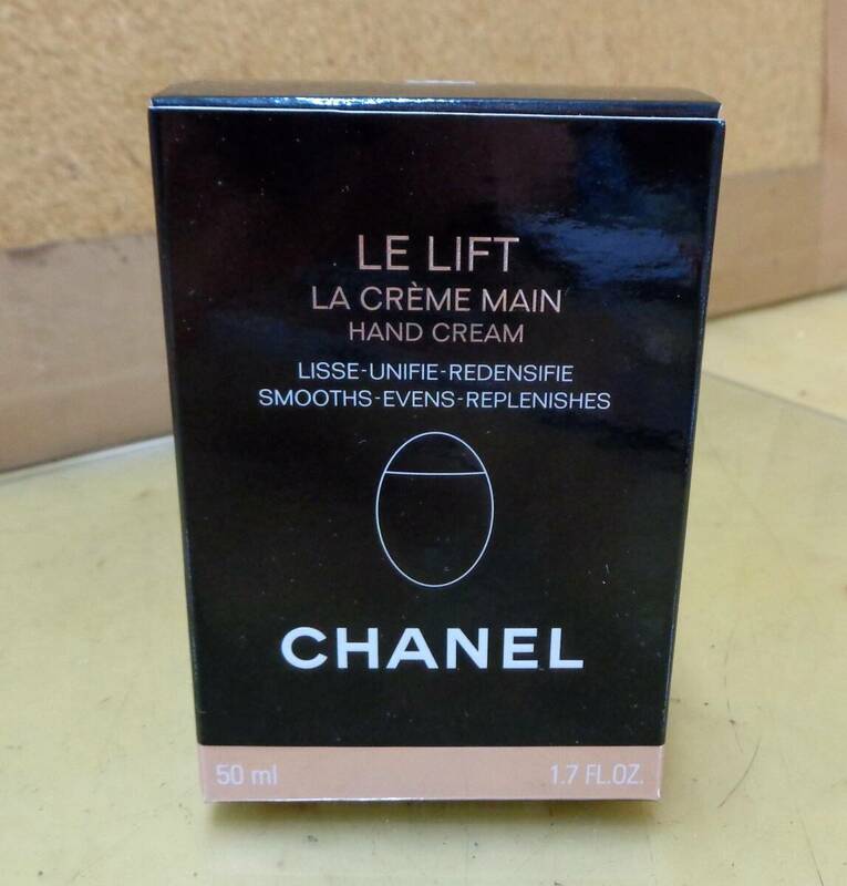 W22★コスメ CHANEL シャネル ル リフト ラクレーム マン 50ml★ほぼ未使用