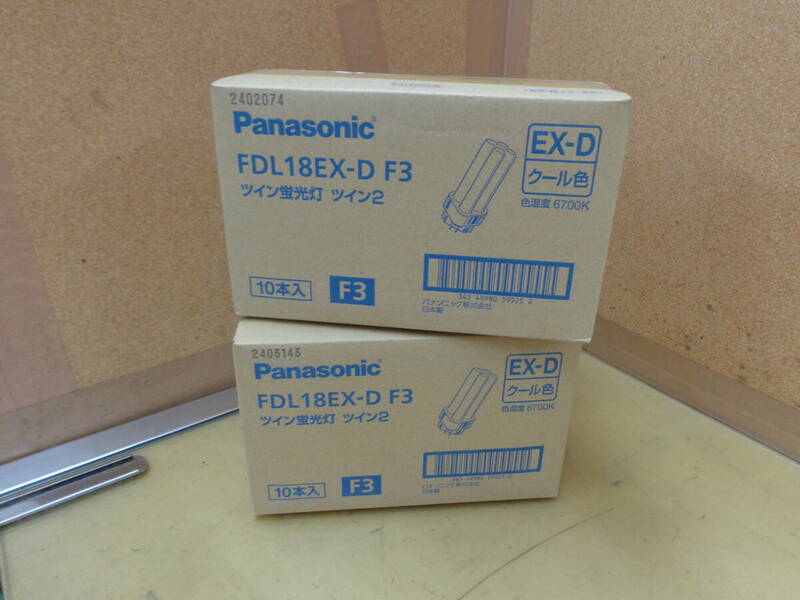 A3★パナソニック(Panasonic) ツイン蛍光灯 ツイン2 クール色 FDL18EX-D Ｆ3 20個★未開封