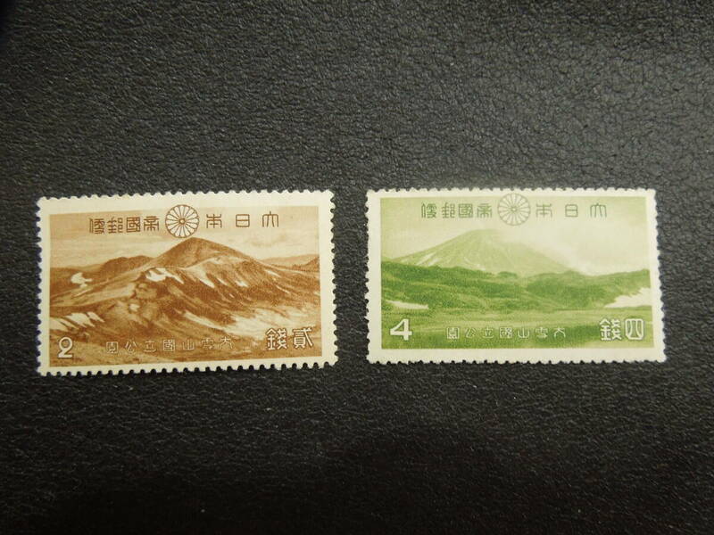 ♪♪日本切手/第1次国立公園 阿蘇 2種 1939.8.15 (公15・公16)/裏糊あり♪♪