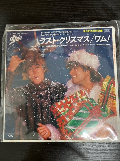 ★中古シングルレコード　ワム！WHAM！「ラスト・クリスマス」♪♪