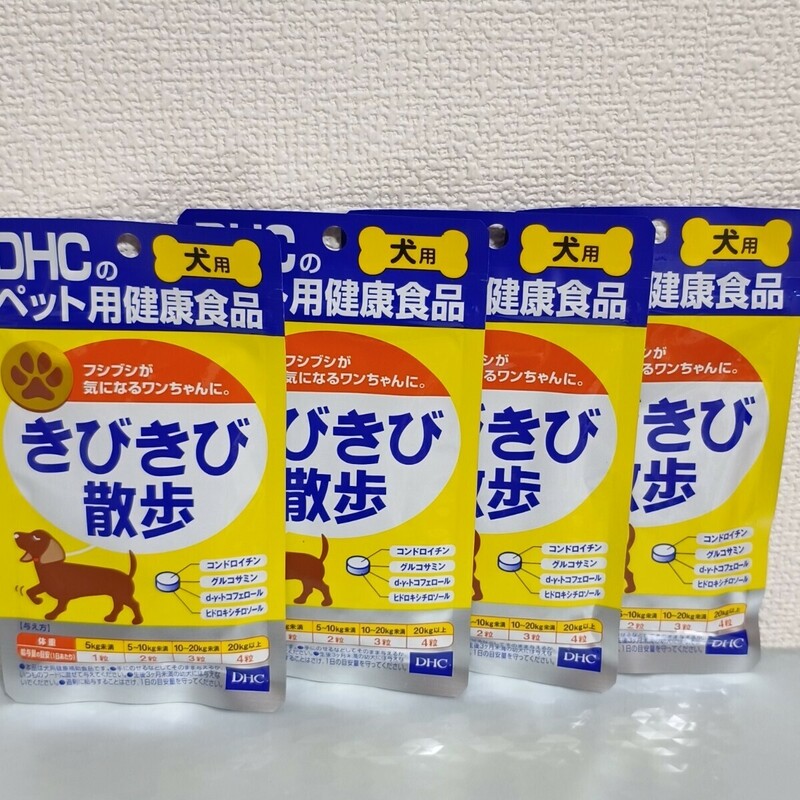 DHC 犬用 きびきび散歩　4袋