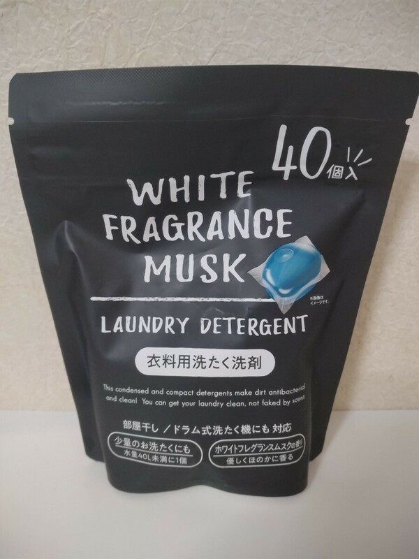 ウェルコ 　ホワイトフレグランスムスクの香り 　洗濯洗剤 WHITE FRAGRANCE MUSK　 ジェルボール 　40個入り 