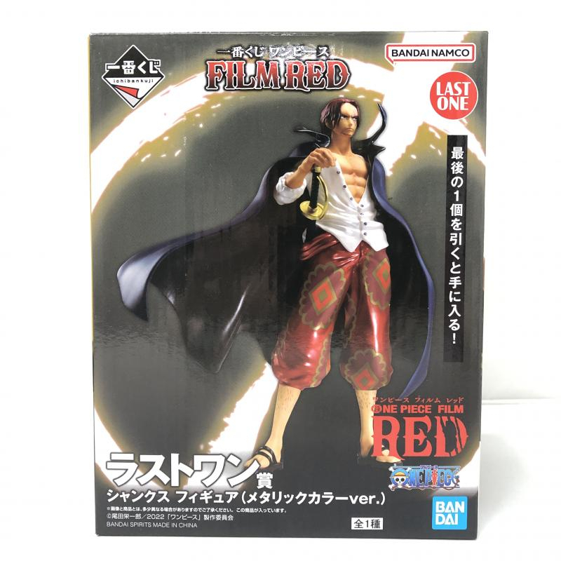 【中古】バンダイ シャンクス メタリックカラーver. 一番くじ ワンピース FILM RED ラストワン賞 フィギュア[240015246392]