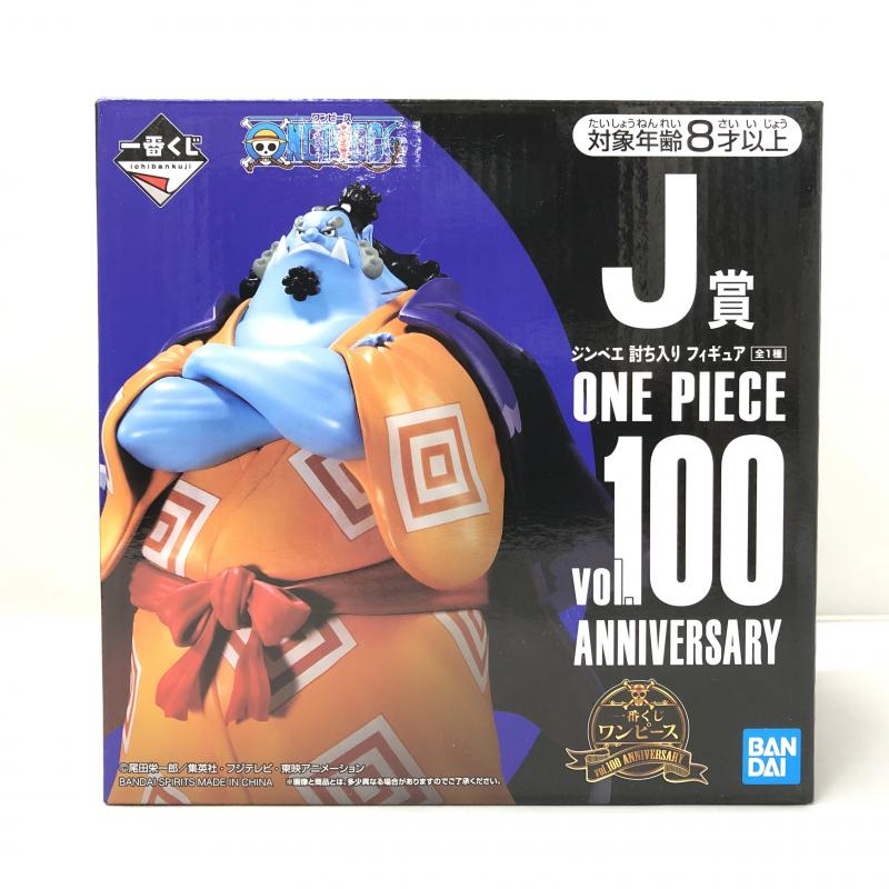 【中古】バンダイ ジンベエ 討ち入り 一番くじ ワンピース vol.100 Anniversary J賞 フィギュア[240015246402]