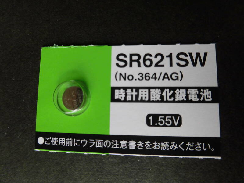 マクセル/JAPAN：ＳＲ６２１ＳＷ（364)、maxell　時計電池　国産Ｈｇ０％　１個￥１１０　即決！同梱可　送料￥８４