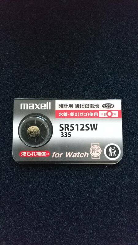 マクセル/最新型　純正パック・ＳR５１２ＳＷ（346)　maxell　時計電池　Ｈｇ０％　１個￥２２０　送料￥８４