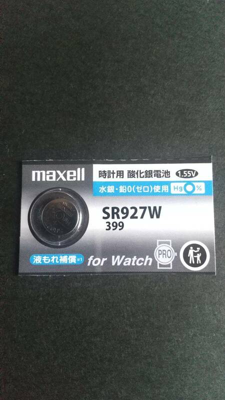 マクセル/最新型　純正パック*ＳＲ９２７Ｗ（399)。maxell　時計電池　Ｈｇ０％　１個￥２４０　同梱可　送料￥８４　