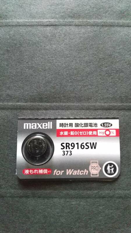 マクセル/最新型　純正パック、ＳＲ９１６ＳＷ（373)　maxell　時計電池　Ｈｇ０％　１個￥２００　同梱可　送料￥８４　