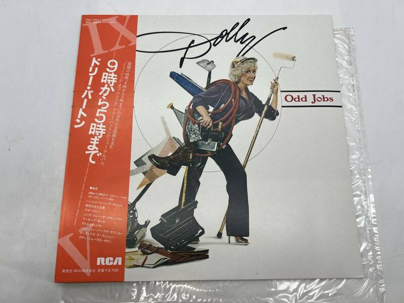 ◎9523.8　ドリー・パートン 9時から5時まで RPL-8044 帯あり LP盤