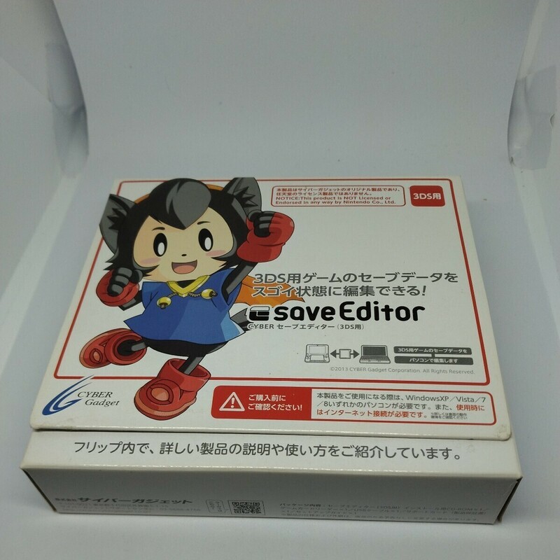 CYBER セーブエディター 3DS 3DSLL用 