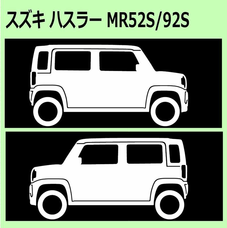 C)SUZUKI_HUSTLERハスラー_MR52SMR92S_リフトアップ 車両ノミ左右 カッティングステッカー シール