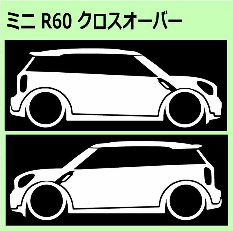 C)MINI_R60_ミニクロスオーバー_Crossover 車両ノミ左右 カッティングステッカー シール