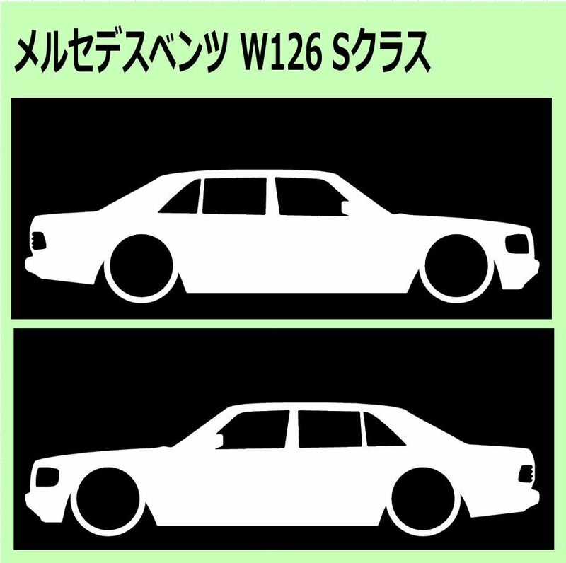 C)MERCEDES-BENZ_べンツW126 車両ノミ左右 カッティング゛ステッカー シール