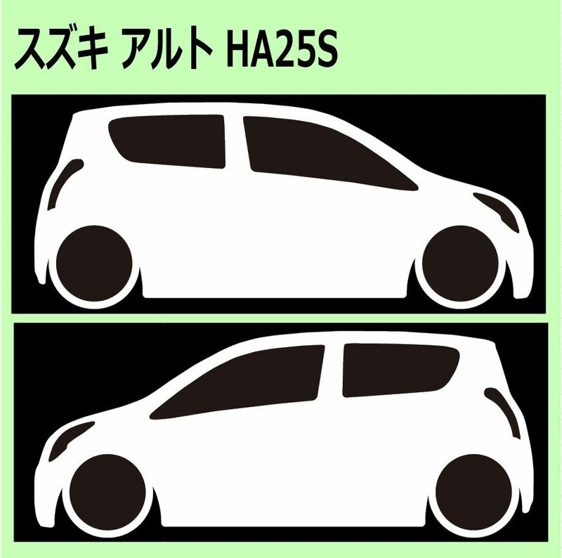 C)SUZUKI_アルトALTO_HA25S 車両ノミ左右 カッティングステッカー シール