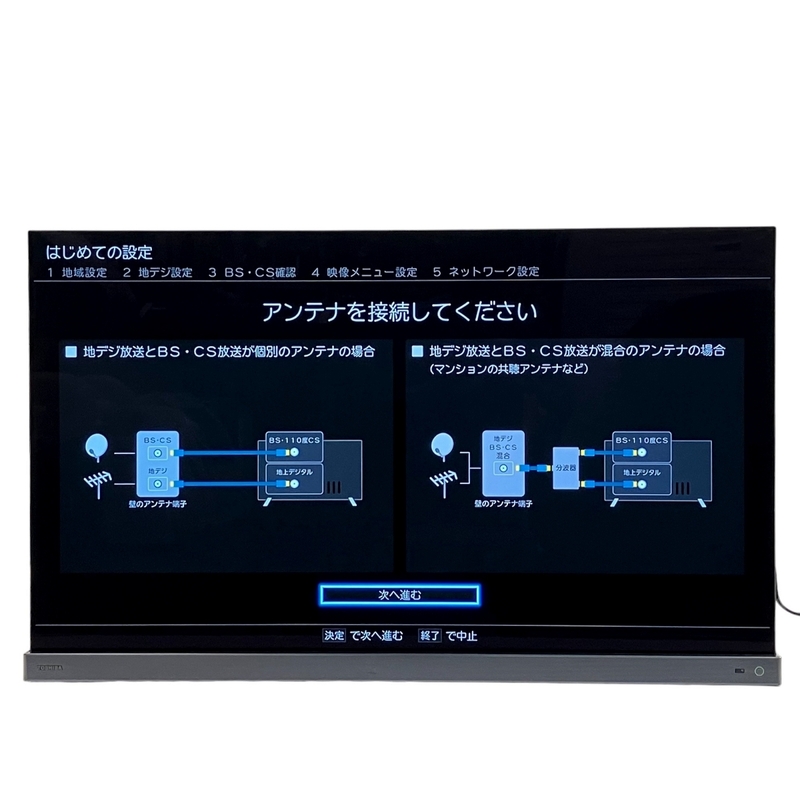 【引取限定】【動作保証】 TOSHIBA REGZA 48X9400S 4K 48型 有機EL テレビ 2021年製 中古 直 T8921623