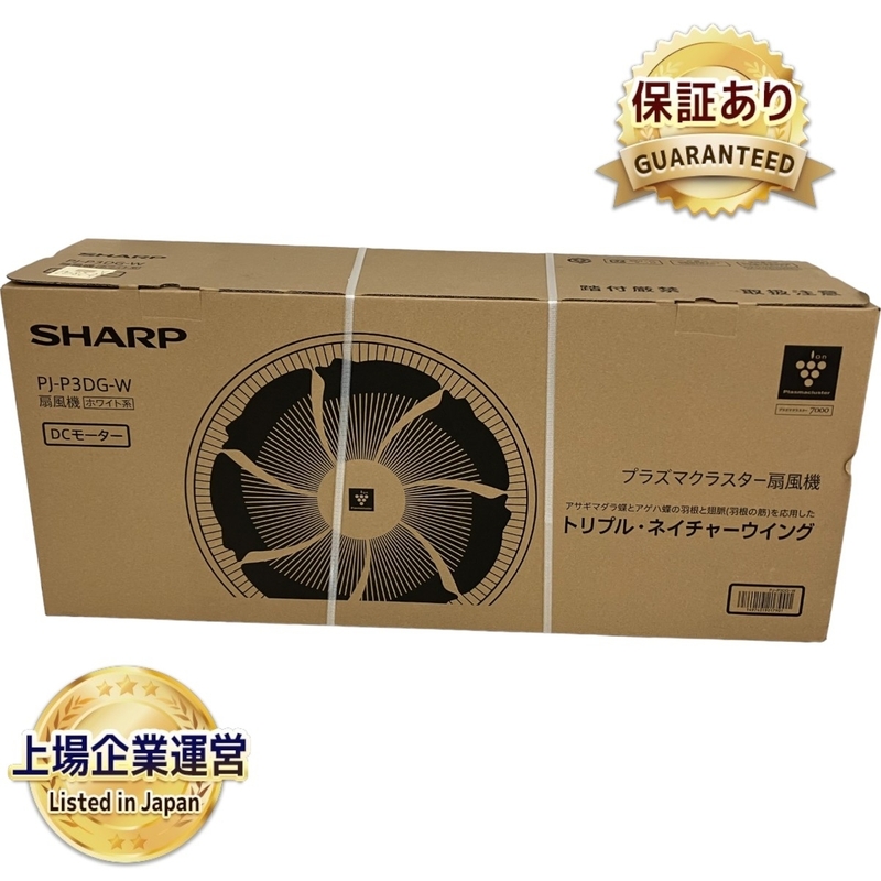 【動作保証】 SHARP シャープ PJ-P3DG 扇風機 家電 未使用 S8999925