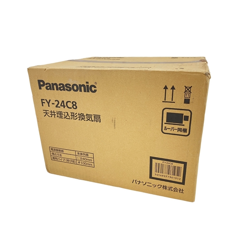 Panasonic FY-24C8 天井埋込形換気扇 パナソニック 家電 未使用W9006646