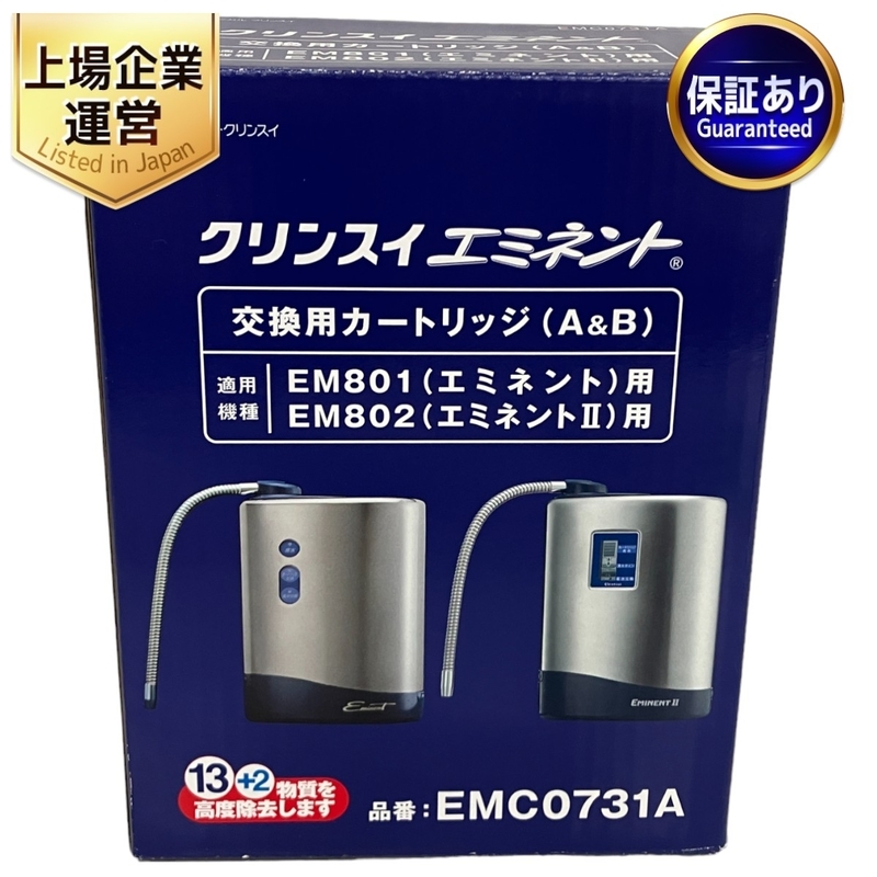 クリンスイ エミネント交換用カートリッジ EMC0731A 未使用 S8999931