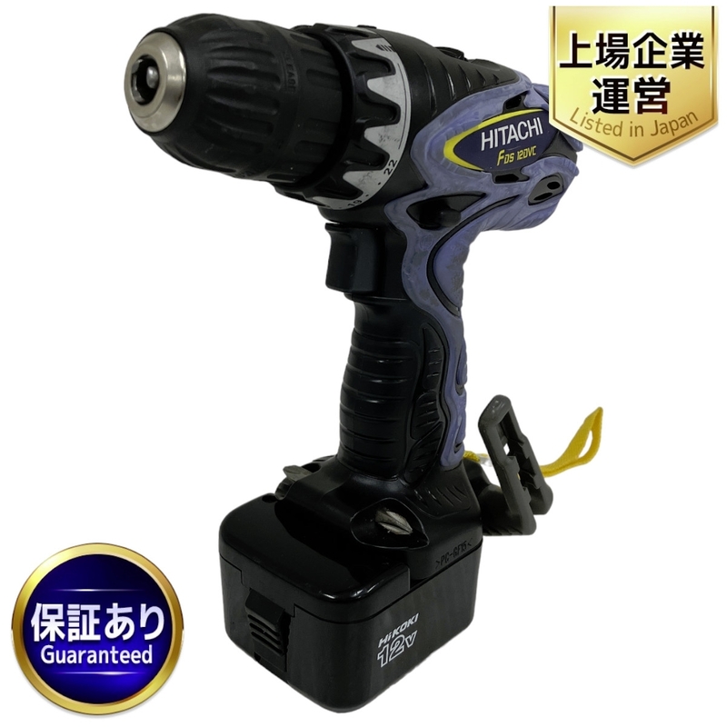 日立工機 FDS 12DVC 12mm コードレス ドライバドリル 電動工具 Hitachi Koki 中古 O9020090