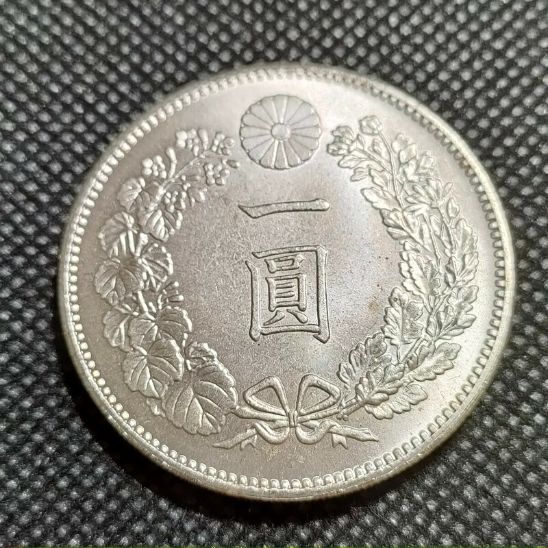 2725　日本古銭　一圓貨幣　大正3年　約38mm　コイン　アンティークコイン