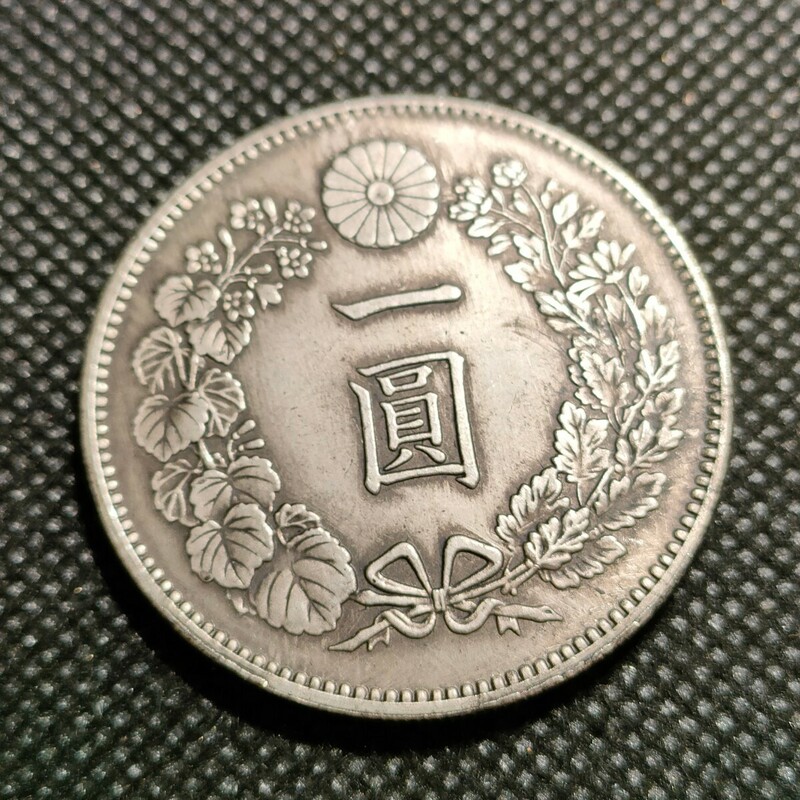 2726　日本古銭　一圓貨幣　明治26年　約38mm　コイン　アンティークコイン