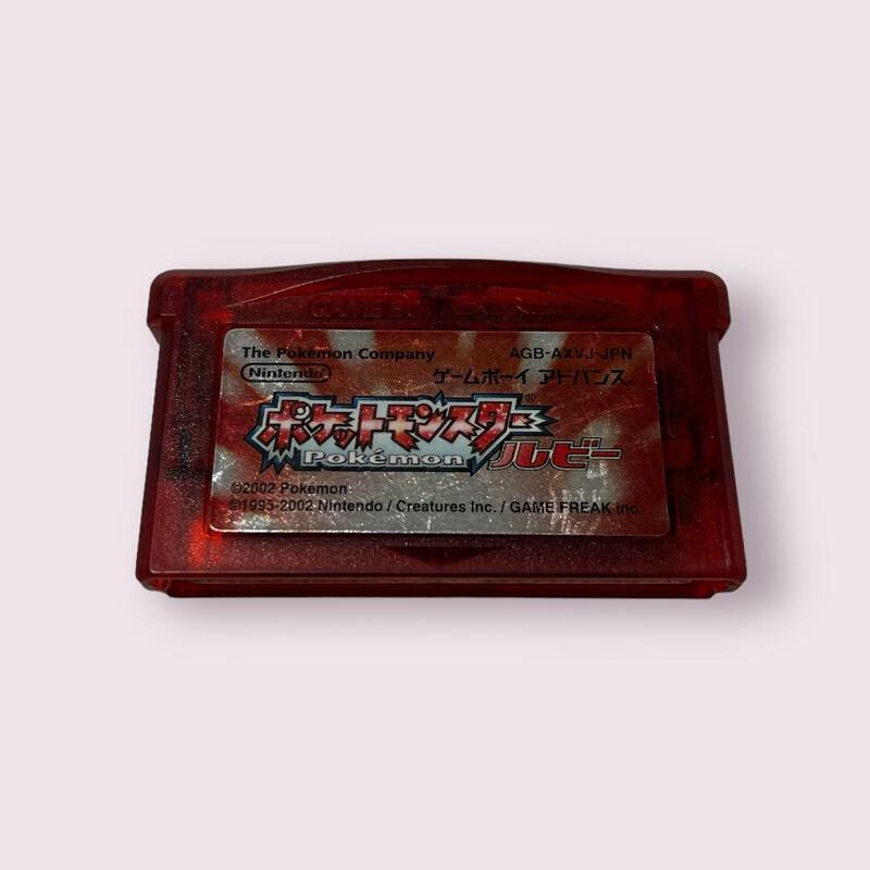 ポケモン　ルビー　ゲームボーイアドバンスソフト　ポケットモンスター　GBA